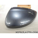 Coque calotte de retroviseur Volkswagen Audi Skoda Seat original OEM 5NN857537GRU