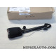 Bloc attache ceinture de sécurité Volkswagen Audi Skoda Seat original OEM 5C5857755GYLZ