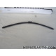 Balais essuie glace souple Volkswagen Audi Skoda Seat original OEM&nbsp;7L6955425A 