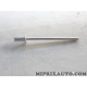 Rivet pop de fixation Citroen Peugeot original OEM 6973A5 6973.A5