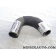 Durite liquide de refroidissement Nissan Infiniti original OEM 21501-LC20A 21501LC20A