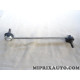 Biellette rotule de barre stabilisatrice Opel Chevrolet original OEM 93450030