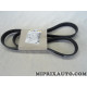 Courroie accessoire 5PK1212 Opel Chevrolet original OEM 93169491