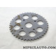 Pignon couronne chaine de distribution Opel Chevrolet original OEM 55251472 637010