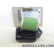 Resistance ventilateur radiateur de refroidissement Opel Chevrolet original OEM 55704057