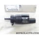 Pompe liquide lave glace Opel Chevrolet original OEM 13250356 1450058
