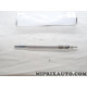 1 Bougie de prechauffe Opel Chevrolet original OEM 95508487 1214071