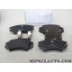 Jeu 4 plaquettes de frein Opel Chevrolet original OEM 95520061