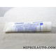 Tube 100gr de graisseOpel Chevrolet original OEM 13329237 1941000