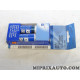 Stylo retouche peinture bleu paradis DLU07/16 (sans reclamation) Opel Chevrolet original OEM 93165301 1766062