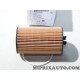 Filtre a huile Opel Chevrolet original OEM 95526685 