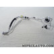 Durite tuyau gaz de climatisation Opel Chevrolet original OEM 13453662 pour opel corsa D 1.3CDTI 1.7CDTI 1.3 1.7 CDTI diesel 