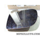 Miroir glace vitre de retroviseur Volkswagen Audi Skoda Seat original OEM&nbsp;8R0857535F 