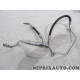 Durite tuyau huile direction assistée Renault Dacia original OEM&nbsp;8200723125 pour renault kangoo 