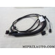 Cable faisceau electrique Renault Dacia original OEM&nbsp;8200311363