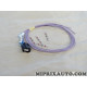 Cable faisceau electrique reparation Renault Dacia original OEM&nbsp;240179298R pour renault clio 5 V