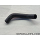 Durite tuyau de depression Citroen Peugeot original OEM&nbsp;1607857480
