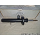 1 Amortisseur de suspension Citroen Peugeot original OEM&nbsp;5202VN 5202.VN 