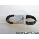 Courroie accessoire 5PK1138 Honda original OEM 38920-PWA-505 38920PWA505 