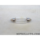Ampoule lampe interieur plafonnier Volkswagen Audi Skoda Seat original OEM&nbsp;2E0947171 