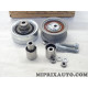Jeu 4 galets de courroie de distribution (non incluse) Volkswagen Audi Skoda Seat original OEM&nbsp;038198119E 