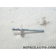 Rivet pop fixation divers Fiat Alfa Romeo Lancia original OEM 51897825