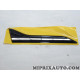 Baguette moulure aile Volkswagen Audi Skoda Seat original OEM&nbsp;2G7853688AKOW 