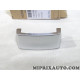 Revetement capuchon aluminium volant de direction Volkswagen Audi Skoda Seat original OEM 1Q0419685C3Q7