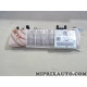 Airbag lateral gauche Volkswagen Audi Skoda Seat original OEM 5G0880241C pour seat leon de 2017 à 2020 golf 7 VII de 2013 à 2018