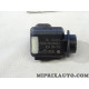 Capteur qualité de l'air Volkswagen Audi Skoda Seat original OEM&nbsp;5K0907659
