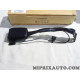 Bloc attache ceinture de sécurité Volkswagen Audi Skoda Seat original OEM 1K3857756BAYLZ