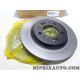 Jeu 2 disques de frein Hyundai Kia original OEM&nbsp;584113V500 58411-3V500