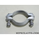 Collier serrage silencieux echappement Renault Dacia original OEM 7701458596