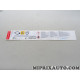 Etiquette bombe anti crevaison Renault Dacia original OEM 990799046R