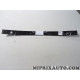 Renfort traverse arriere Renault Dacia original OEM 850422928R 