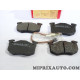 Jeu 4 plaquettes de frein avant Motrio Renault Dacia original OEM 8671016171 pour renault clio 1 express super 5