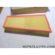 Filtre à air Motrio Citroen Peugeot original OEM 8671004509 pour peugeot 306 citroen xsara