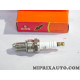 Lot 4 bougies allumage Motrio Renault Dacia original OEM 8671004056 