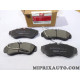 Jeu 4 plaquettes de frein Motrio Fiat Lancia Alfa Romeo original OEM 8660004712 pour fiat ducato citroen jumper peugeot boxer 
