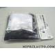 Jeu 4 filets maintien chargement de coffre Volkswagen Audi Seat Skoda original OEM&nbsp;658065110A