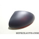 Coque calotte de retroviseur Volkswagen Audi Seat Skoda original OEM 5N0857537GRU