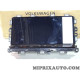 Ecran tactile multimedia Volkswagen Audi Seat Skoda original OEM&nbsp;5H0919605B pour volkswagen golf partir de 2020 caddy partir de 