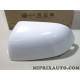 Coque calotte de retroviseur Volkswagen Audi Seat Skoda original OEM&nbsp;6Q0857537AGRU 