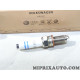 Lot 6 bougies allumage iridium Volkswagen Audi Seat Skoda original OEM&nbsp;04E905612C 