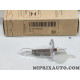 Ampoule de phare projecteur type H1 Volkswagen Audi Seat Skoda original OEM N0177612