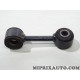 Biellette de barre stabilisatrice Volkswagen Audi Seat Skoda original OEM&nbsp;7D0411049 