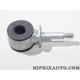 Biellette de barre stabilisatrice Volkswagen Audi Seat Skoda original OEM&nbsp;191411315B 