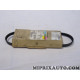 Courroie accessoire 4PK711 Volkswagen Audi Seat Skoda original OEM&nbsp;03L119137