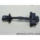Tirant de porte Volkswagen Audi Seat Skoda original OEM&nbsp;5H0837249