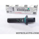Sonde filtre à carburant Toyota Lexus original OEM SU001-00900 SU00100900 9660023380